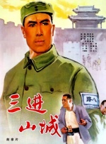 福利区在线观看