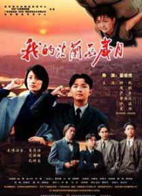 体育生吊大h爽文