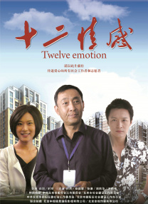福利区在线观看