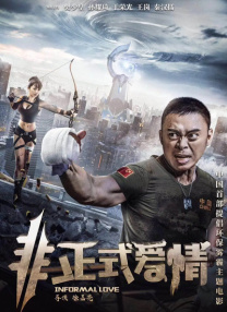 撸丝